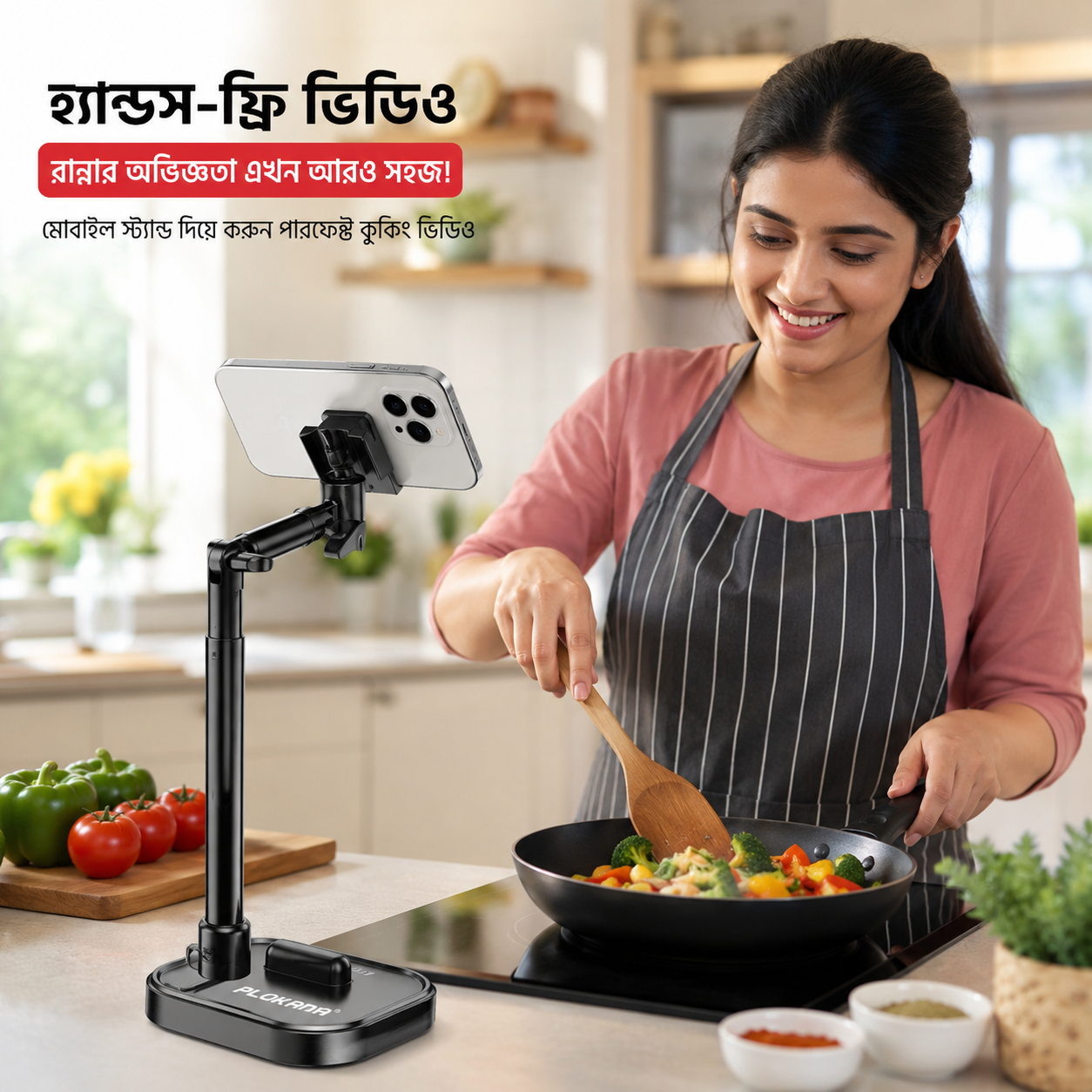Plokama DT100 Lift Desk Phone and Tablet Holder