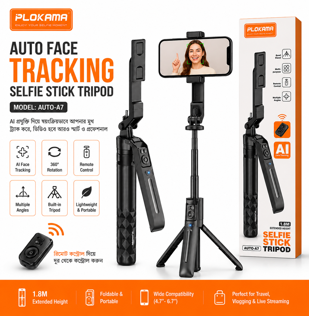 PLOKAMA A7 Auto Face Tracking Tripod 1.8M – AI Face Tracking, 360° Rotation, Bluetooth 5.1 & Gesture Control Selfie Stick
